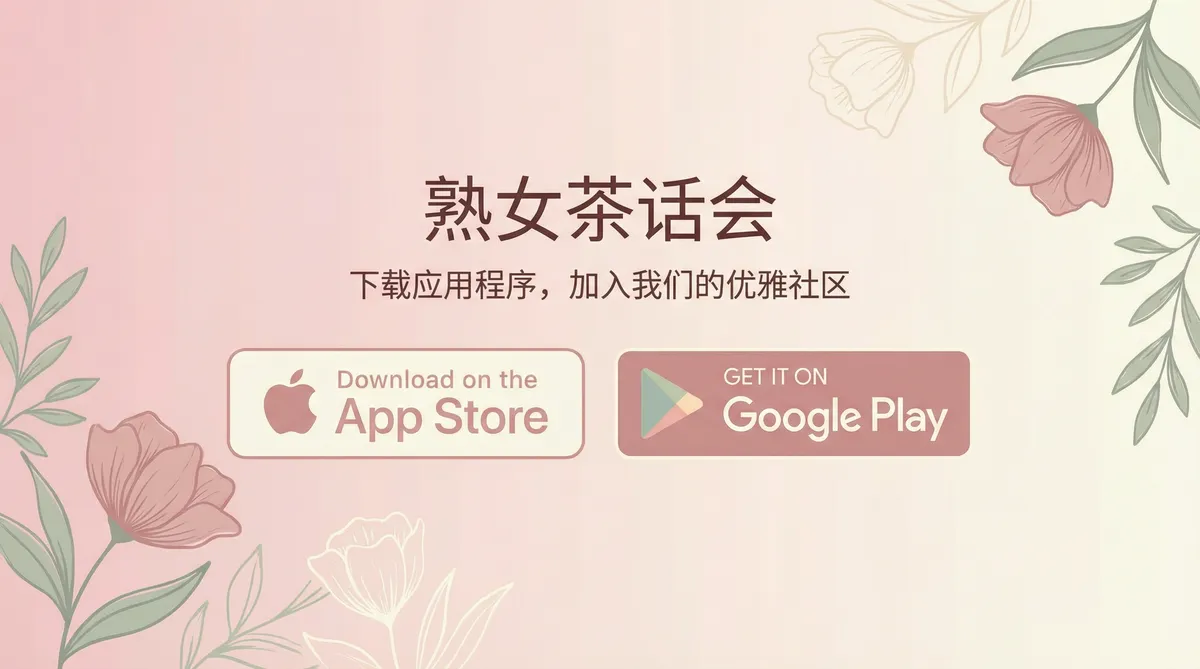 小池理奈 APP - Google Play下载二维码